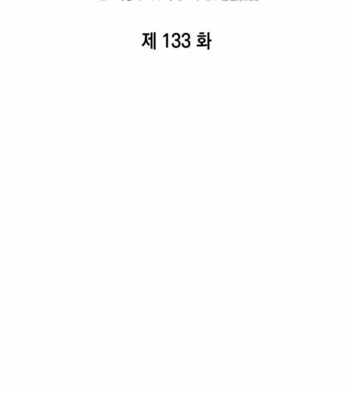 Chiêu Hồn Giả Siêu Phàm Chapter 133 - Trang 2