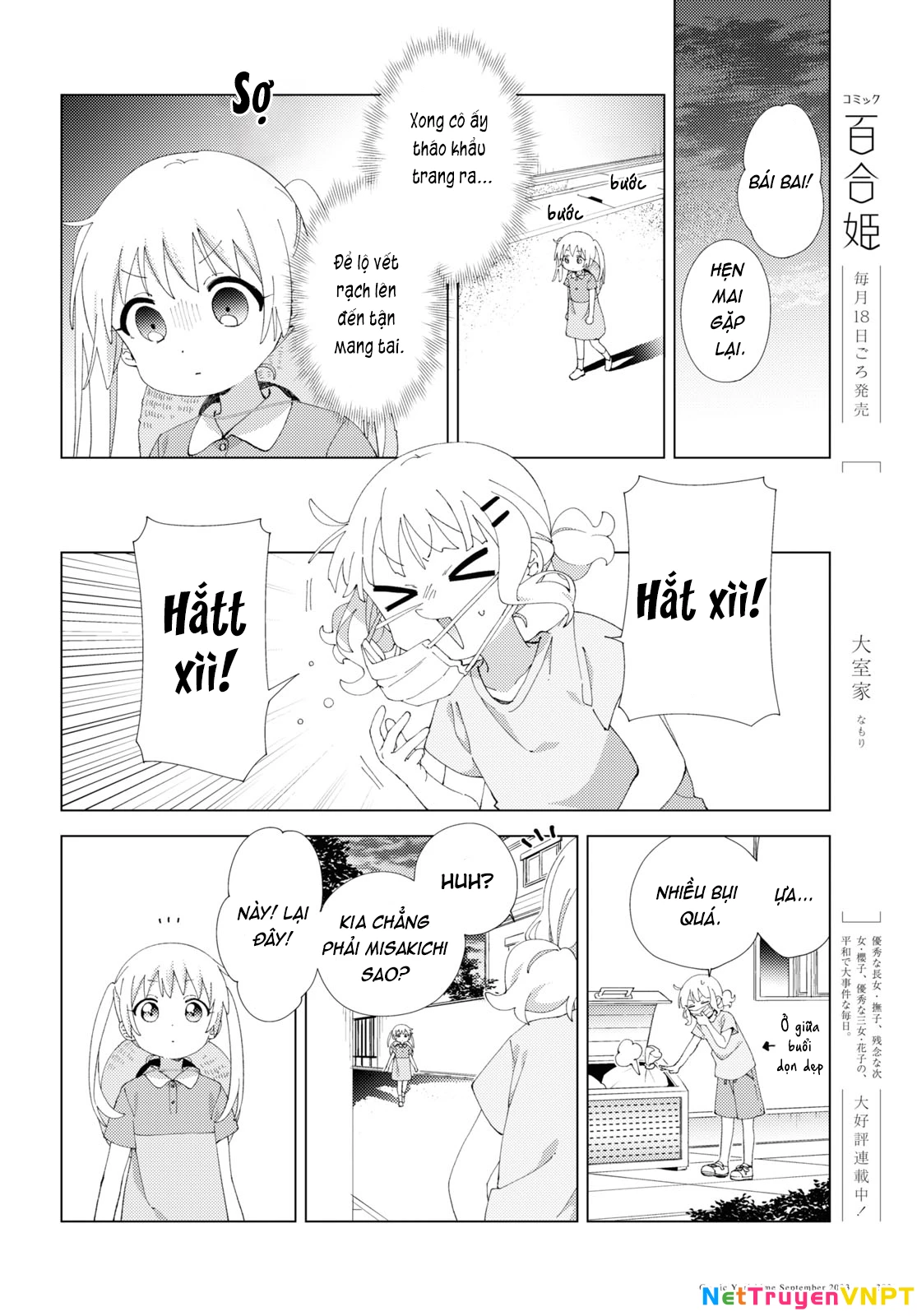 Oomuroke Chapter 100 - 2