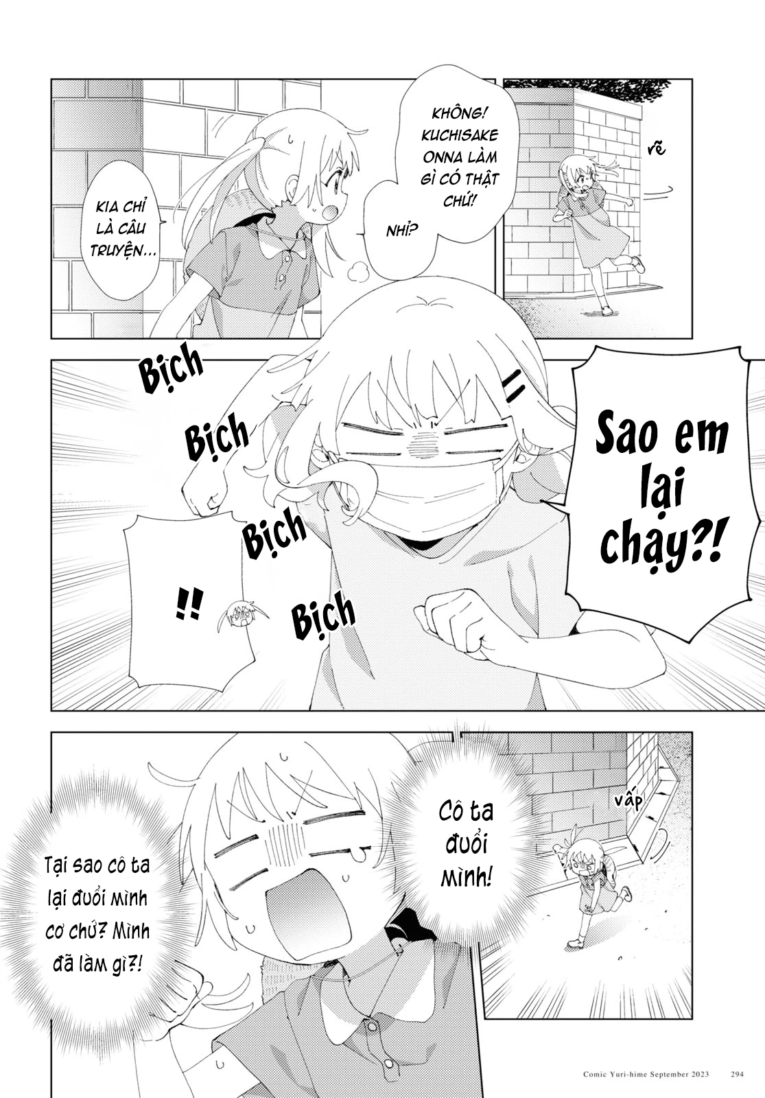 Oomuroke Chapter 100 - 4