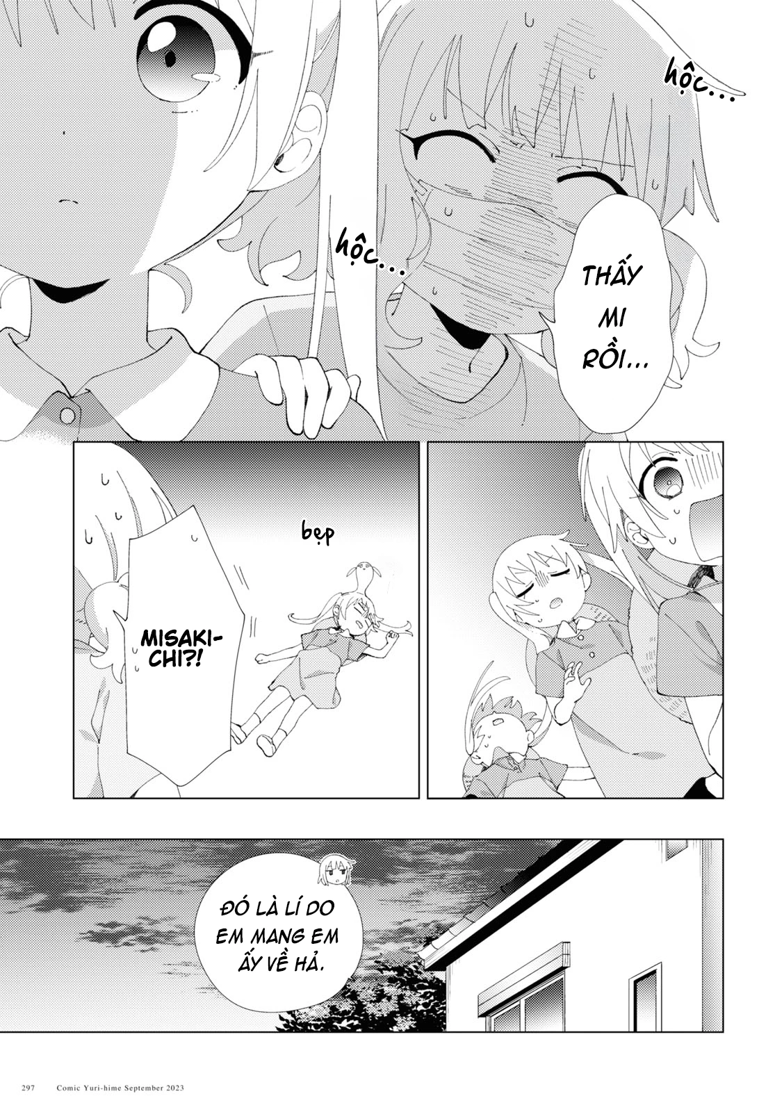 Oomuroke Chapter 100 - 7
