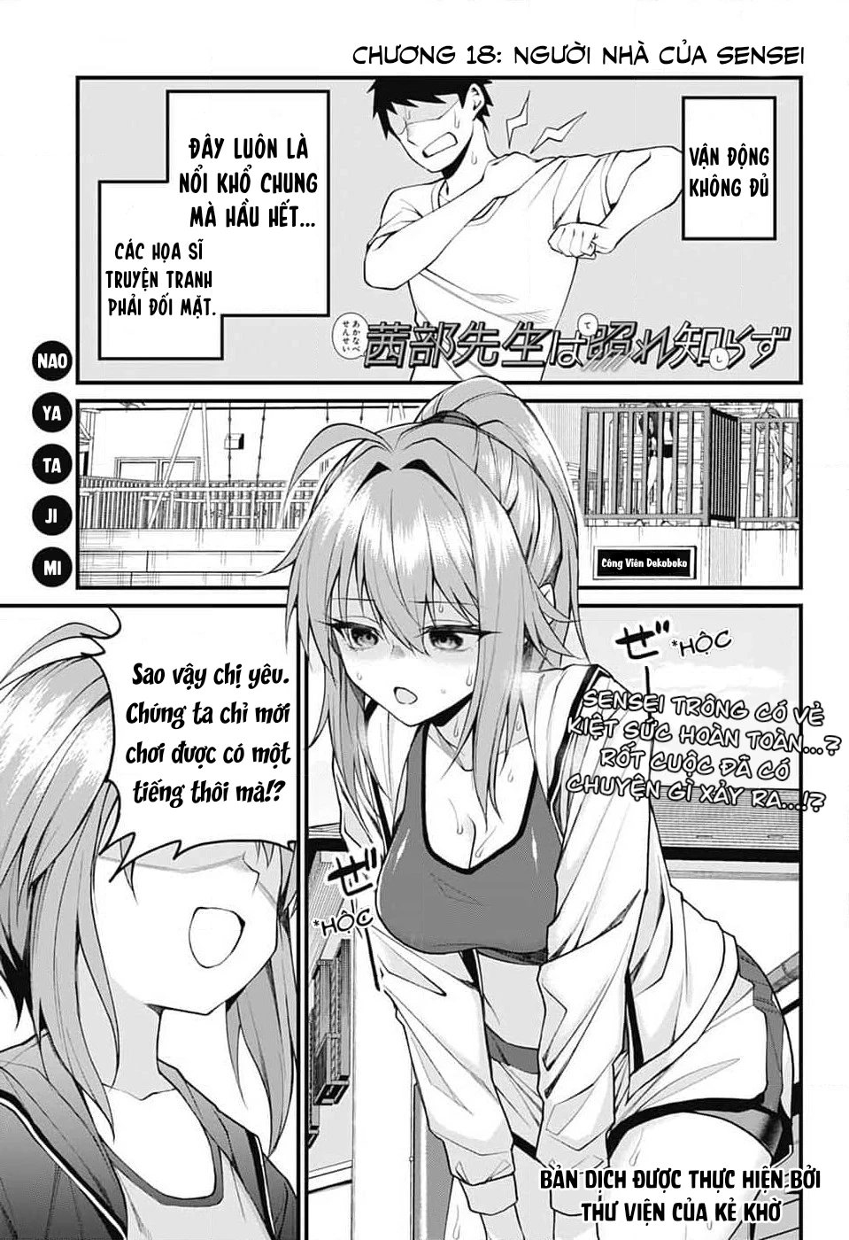 Akanabe-Sensei Chẳng Biết Xấu Hổ Là Gì Chapter 18 - 1