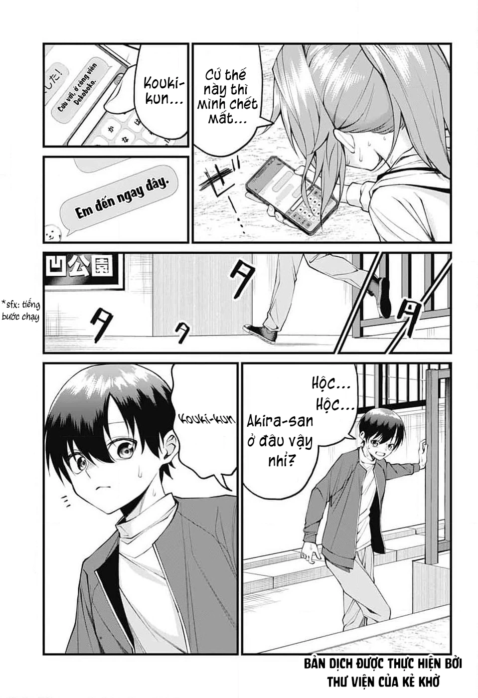 Akanabe-Sensei Chẳng Biết Xấu Hổ Là Gì Chapter 18 - 3