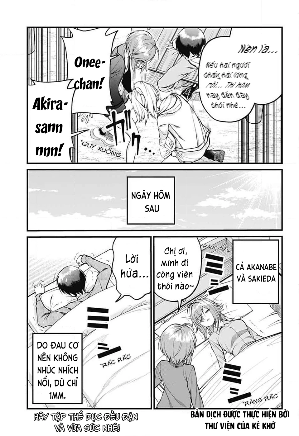 Akanabe-Sensei Chẳng Biết Xấu Hổ Là Gì Chapter 18 - 13