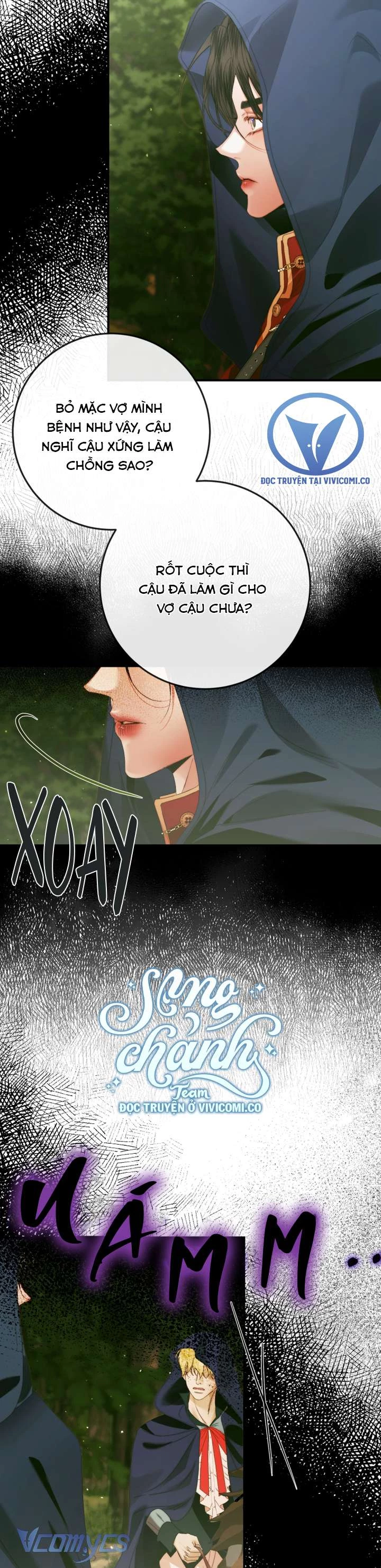 Siren: Trở Thành Gia Đình Của Nhân Vật Phản Diện Chapter 138 - 10