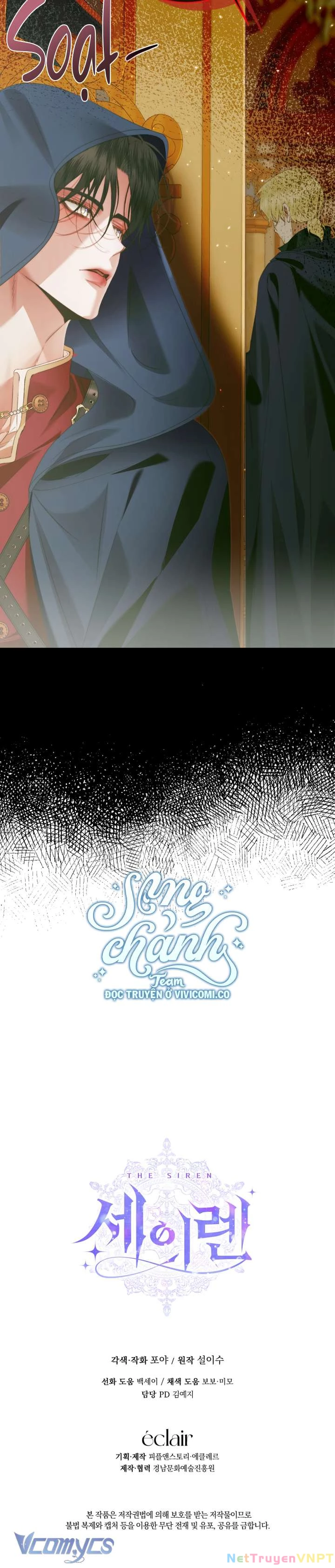 Siren: Trở Thành Gia Đình Của Nhân Vật Phản Diện Chapter 138 - 35