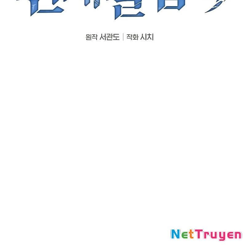 Kiếm Sĩ Thiên Tài Của Học Viện Chapter 97 - 36