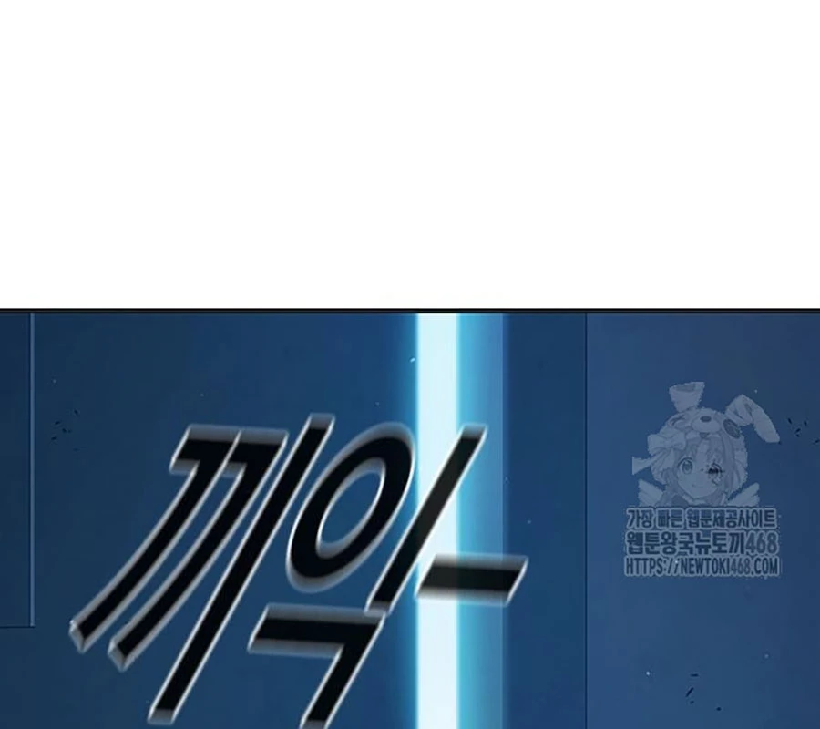 Nhà Tù Vị Thành Niên Chapter 47 - 123