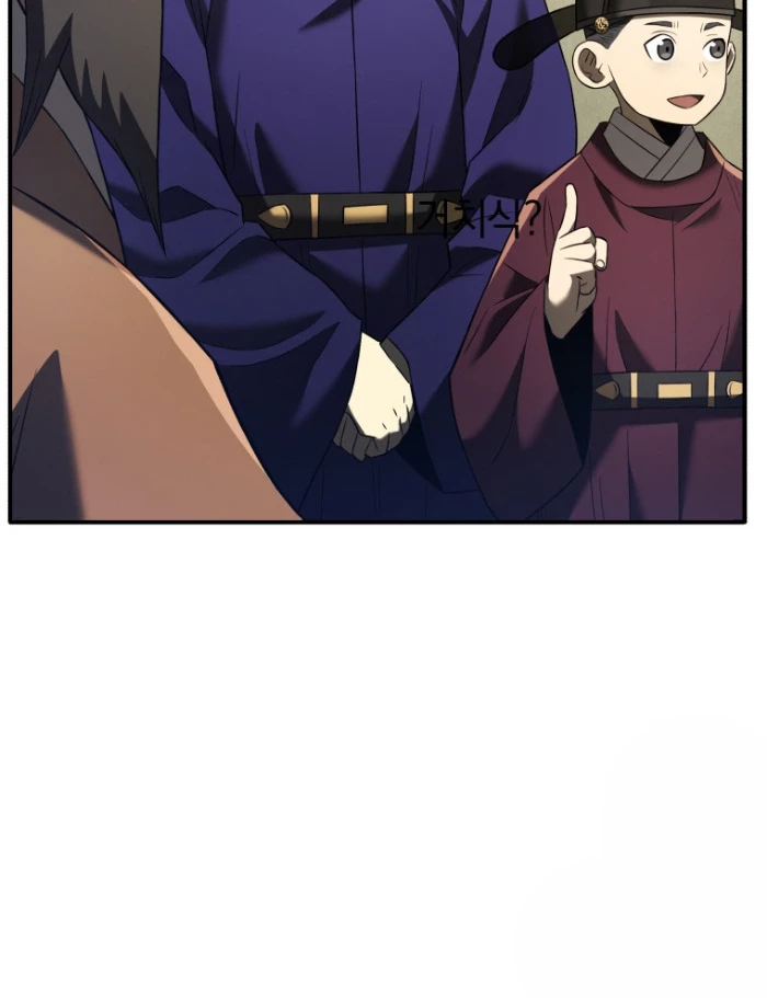 Vương Triều Đen Tối: Joseon Chapter 92 - Trang 2