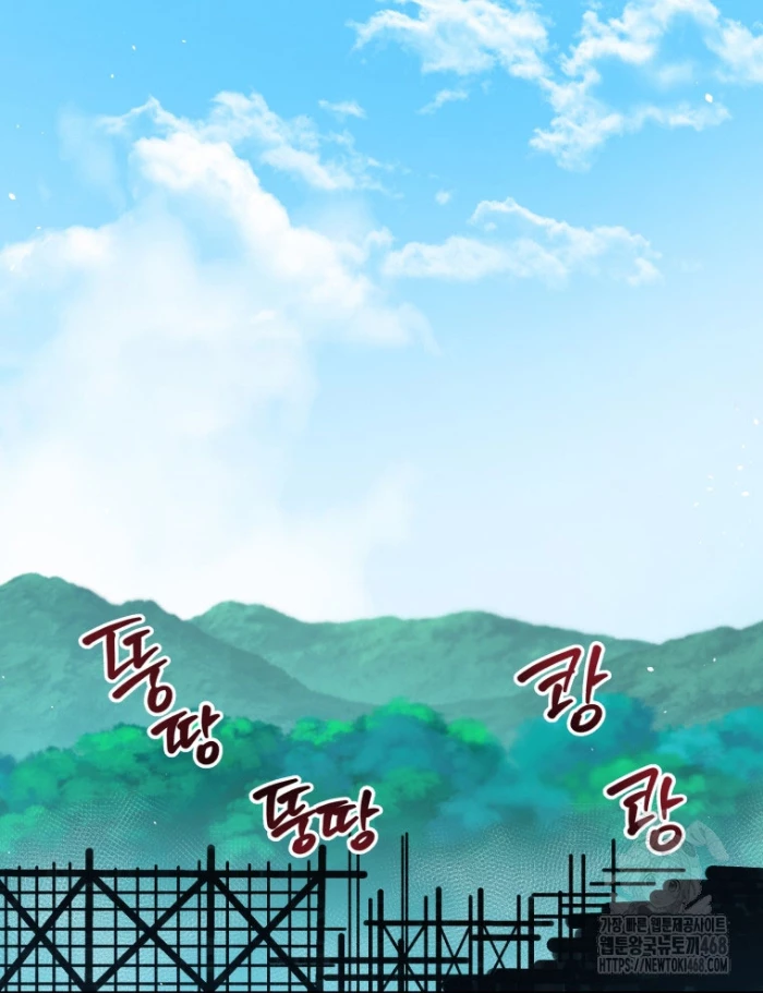 Vương Triều Đen Tối: Joseon Chapter 92 - Trang 2