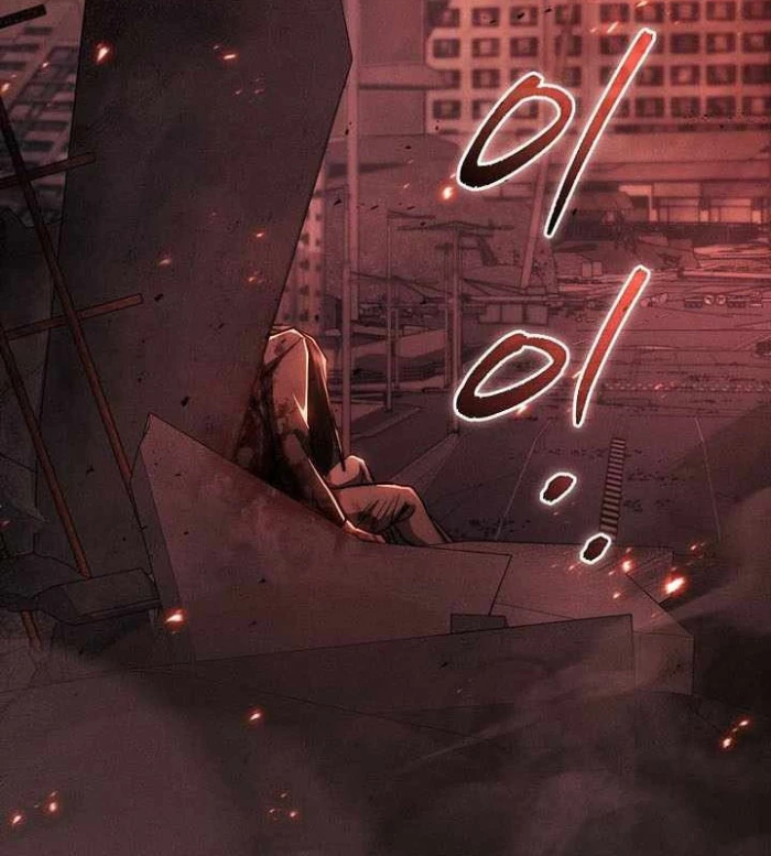 Tôi Trở Thành Người Kế Vị Chiến Thần Chapter 22 - Trang 2
