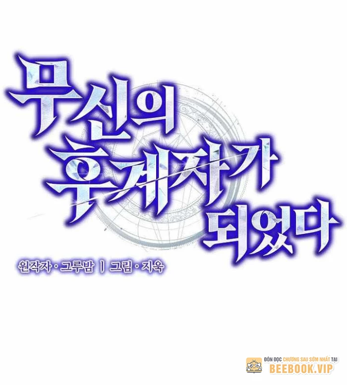 Tôi Trở Thành Người Kế Vị Chiến Thần Chapter 22 - Trang 2