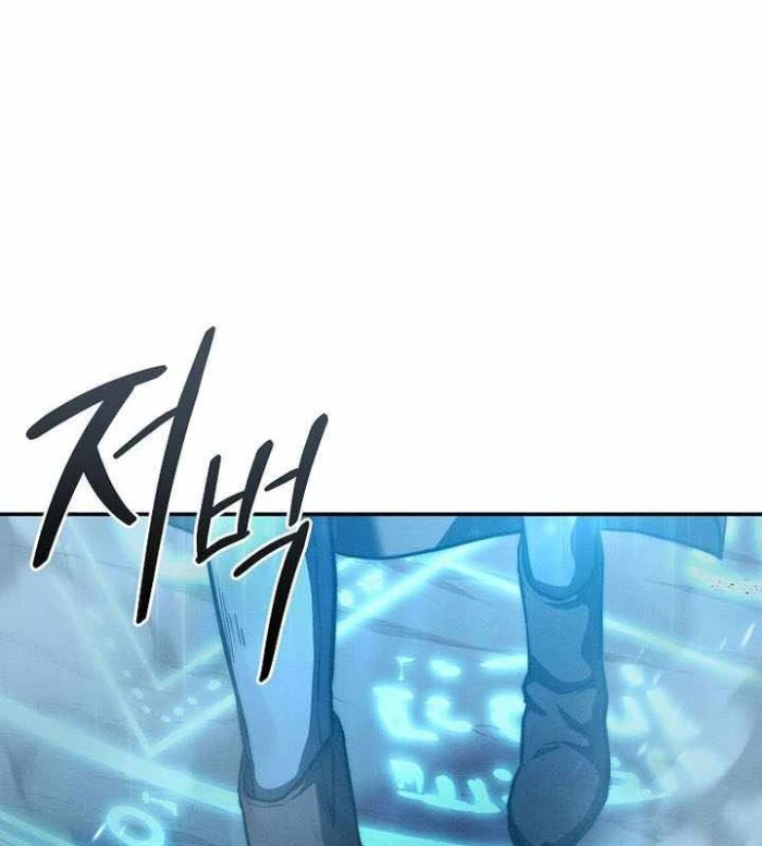 Tôi Trở Thành Người Kế Vị Chiến Thần Chapter 22 - Trang 2