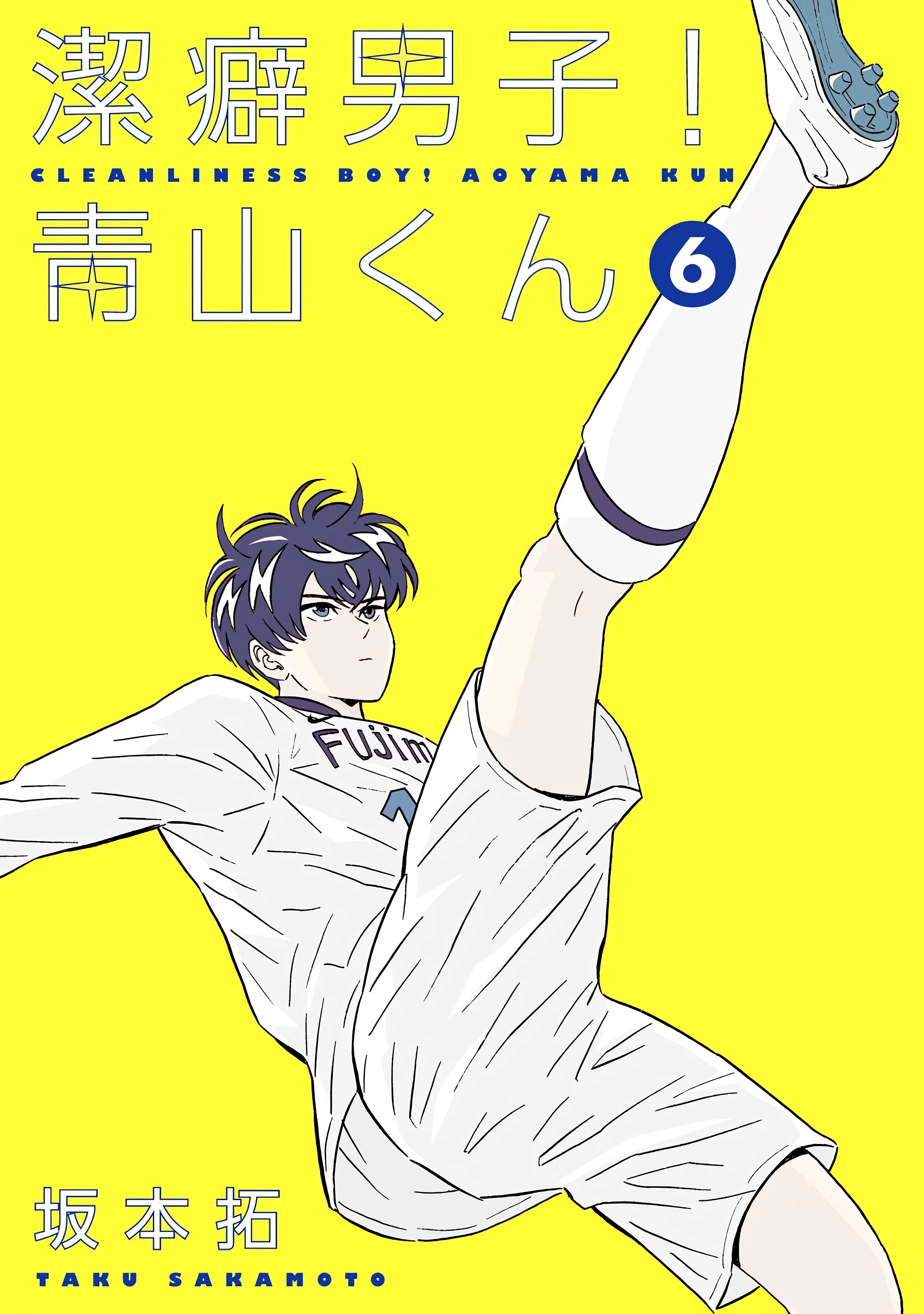 Keppeki Danshi! Aoyama-kun Chapter 41 - 2
