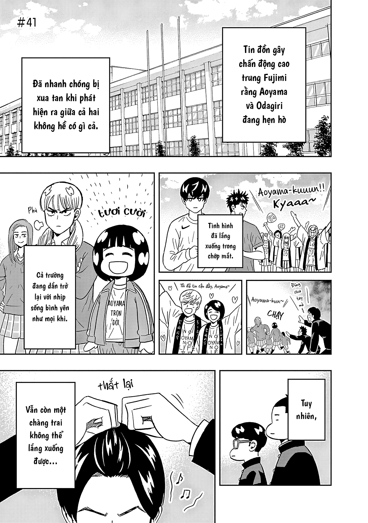 Keppeki Danshi! Aoyama-kun Chapter 41 - 5