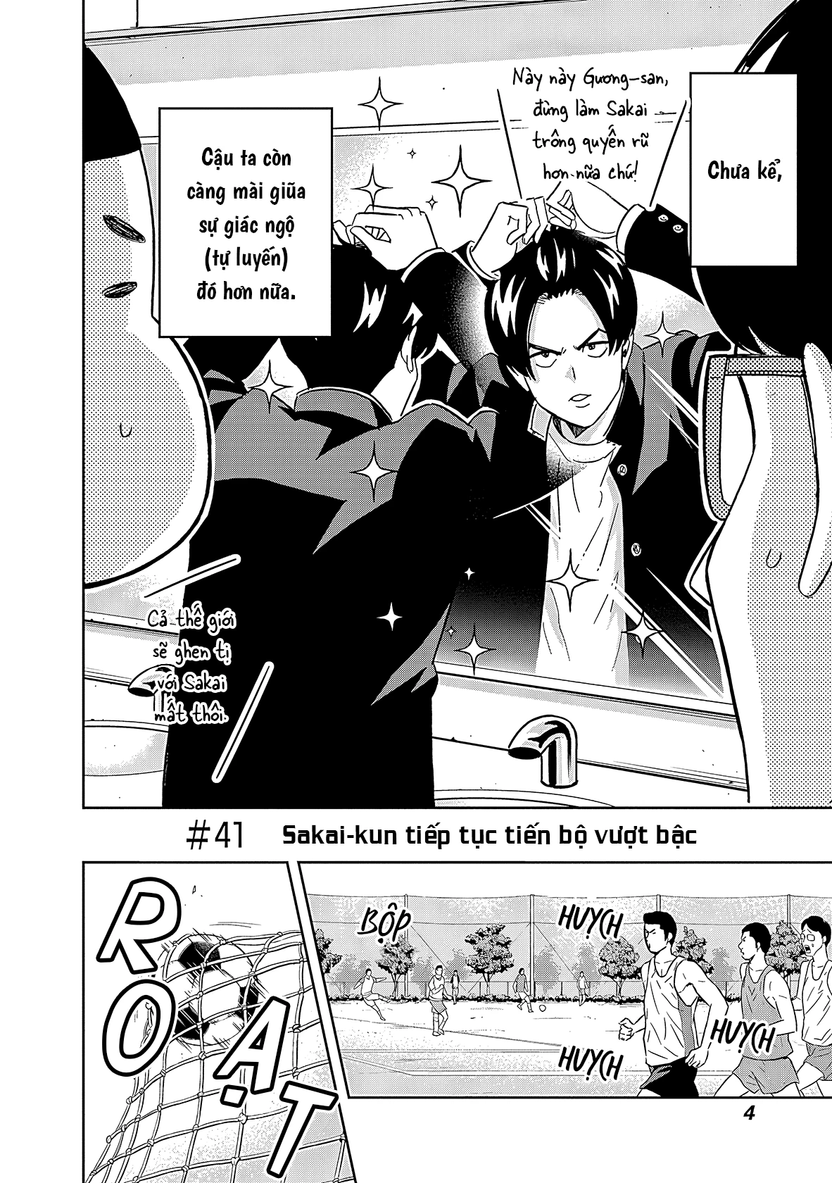 Keppeki Danshi! Aoyama-kun Chapter 41 - 6