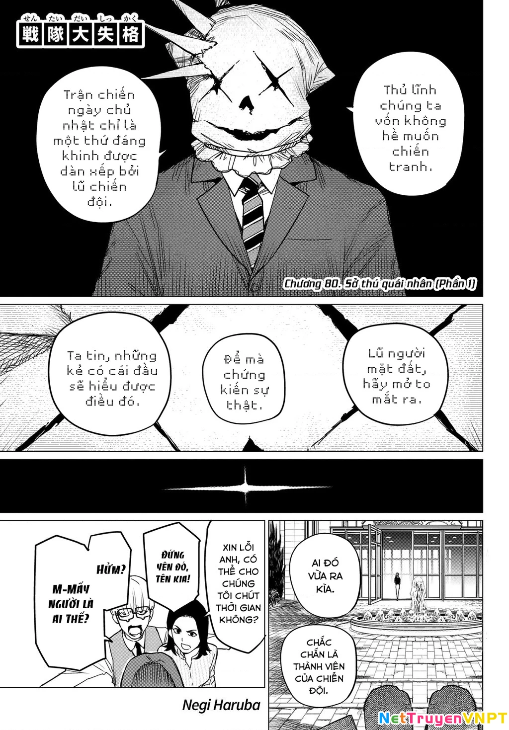 Chiến Đội Đại Thất Cách Chapter 80 - Trang 2