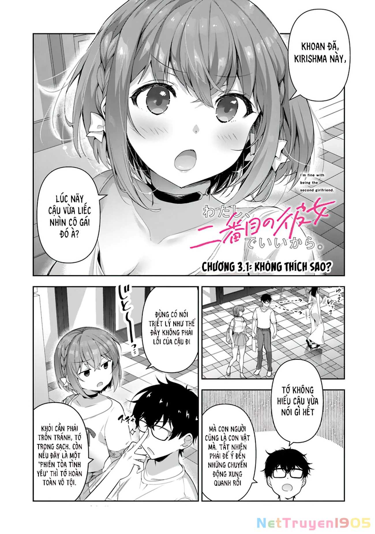 Watashi, 2-banme no Kanojo de Ii kara. Chapter 3.1 - 3