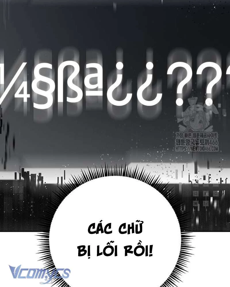 Praesepe Bên Ngoài Chiếc Lồng Chapter 5 - 20