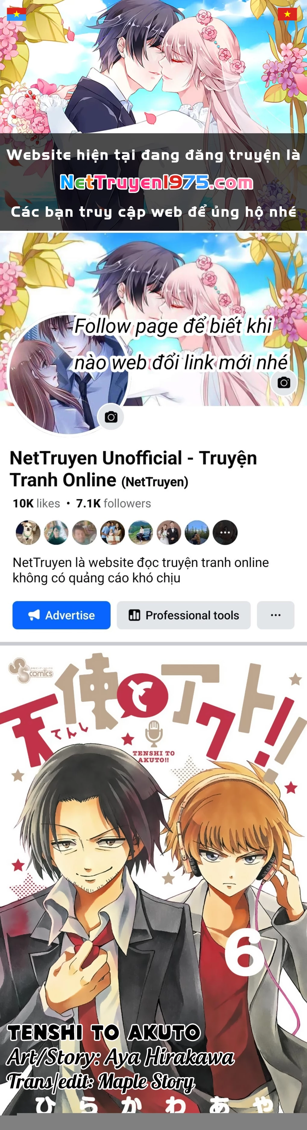 Tenshi To Akuto Chapter 56.5 - 1