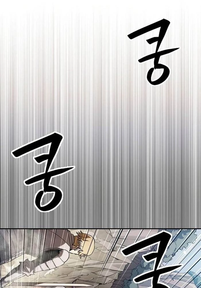 Nhân Vật Phụ Trong Thế Giới Điên Loạn Chapter 1 - 85