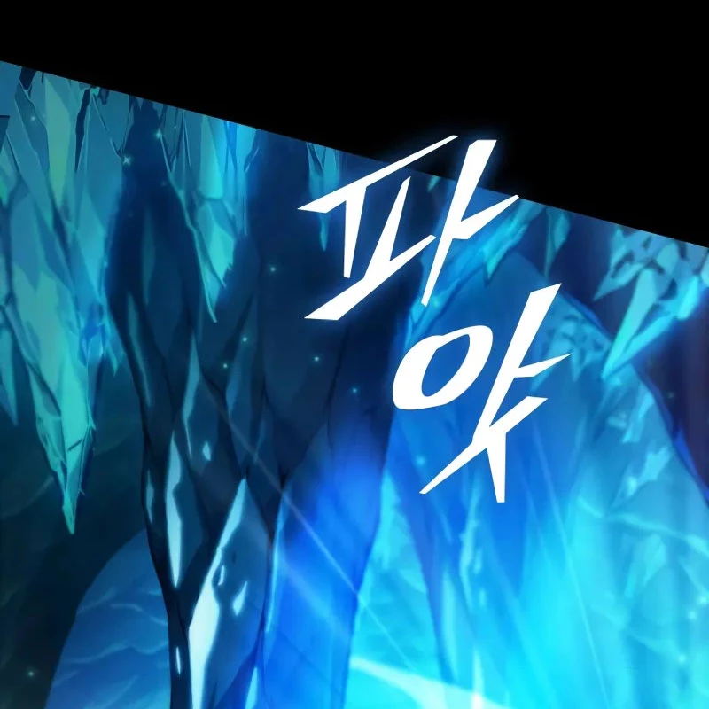 Ánh Sáng Arad Chapter 46 - Trang 2