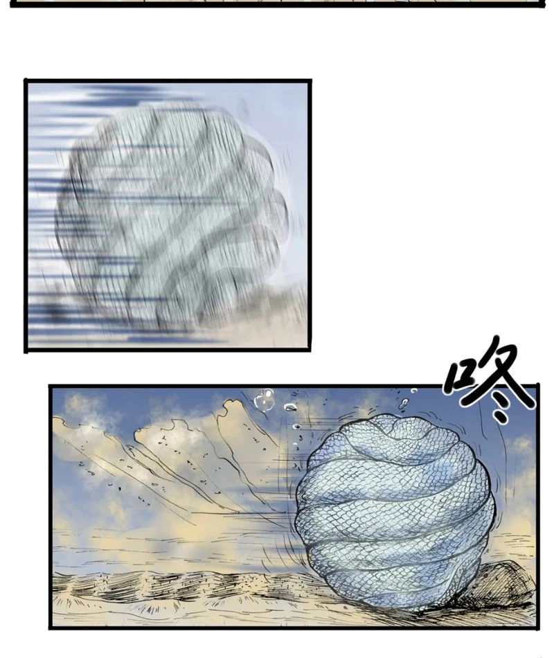 Thiên Hải Nhập Mộng Chapter 4 - Trang 2