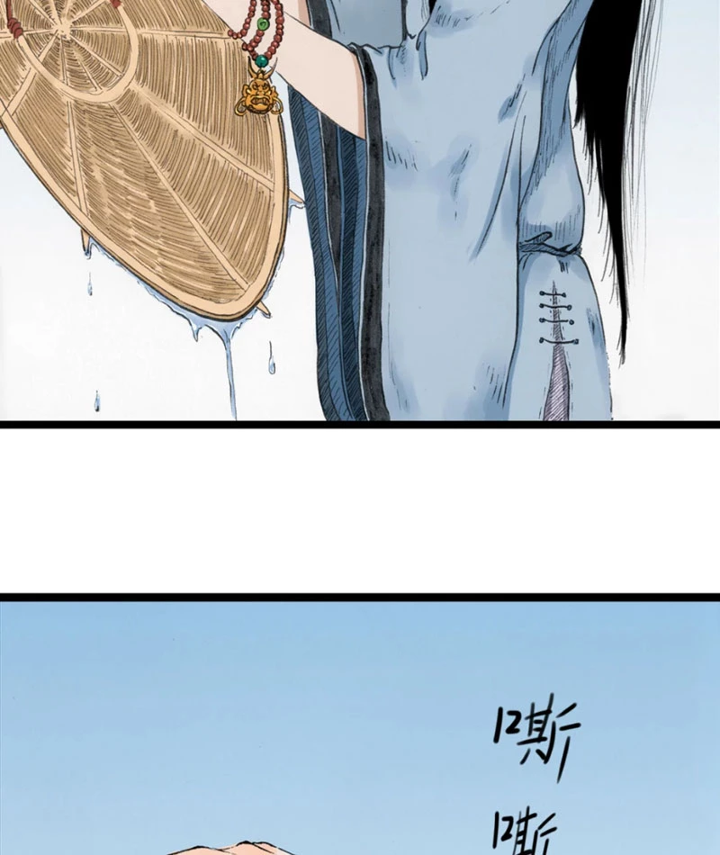 Thiên Hải Nhập Mộng Chapter 8 - Trang 2