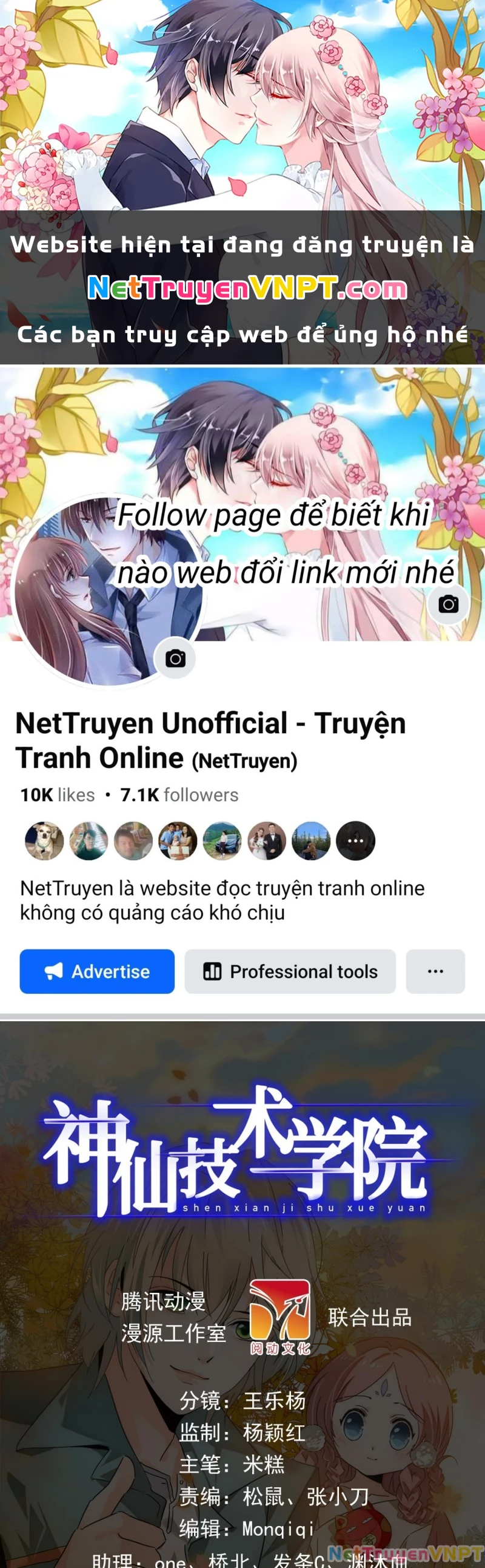 Học Viện Kỹ Thuật Thần Tiên Chapter 6 - 1