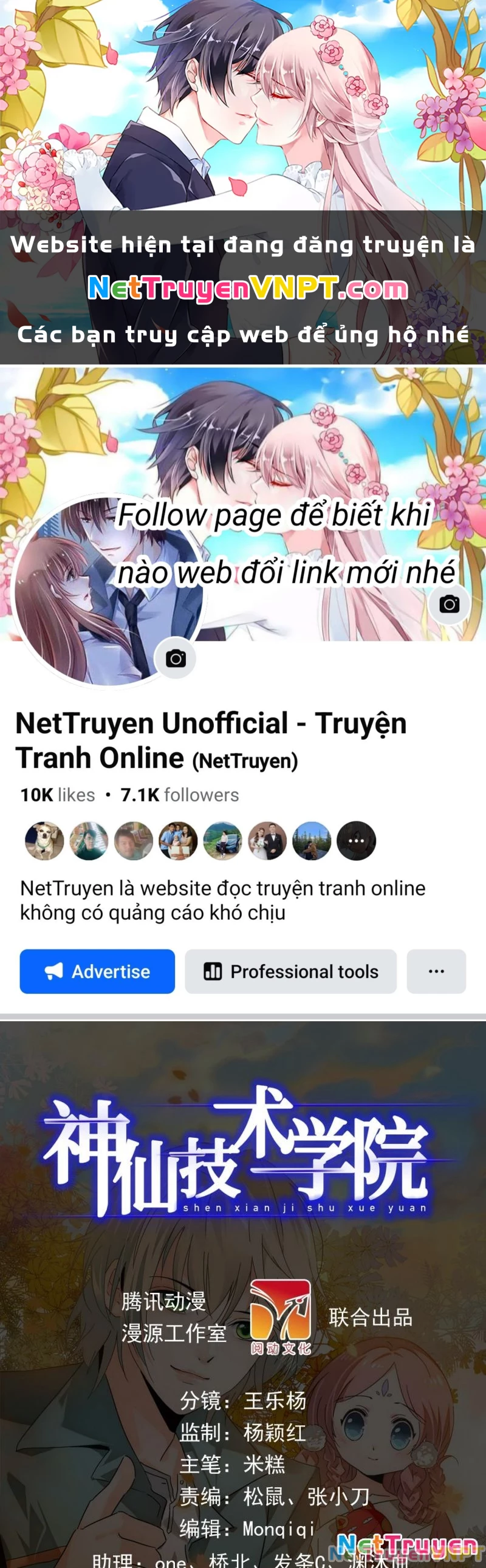 Học Viện Kỹ Thuật Thần Tiên Chapter 17 - 1
