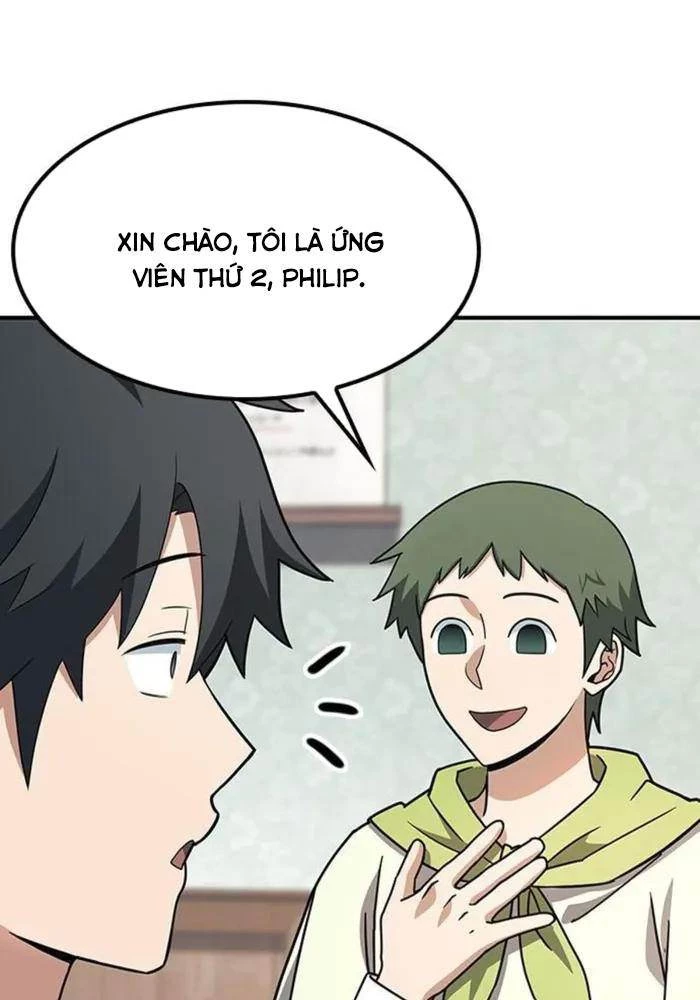 Bác Sĩ Thú Y Ở Dị Giới Chapter 2 - Trang 2