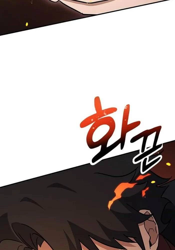 Bác Sĩ Thú Y Ở Dị Giới Chapter 3 - Trang 2