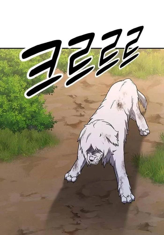 Bác Sĩ Thú Y Ở Dị Giới Chapter 5 - Trang 2
