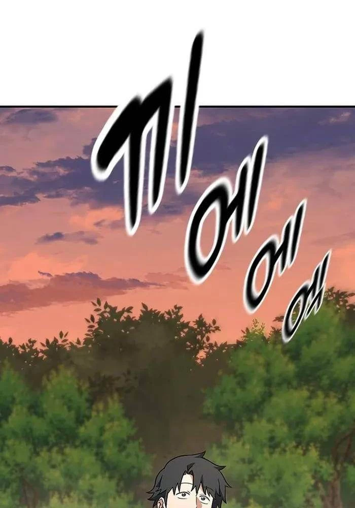 Bác Sĩ Thú Y Ở Dị Giới Chapter 5 - Trang 2