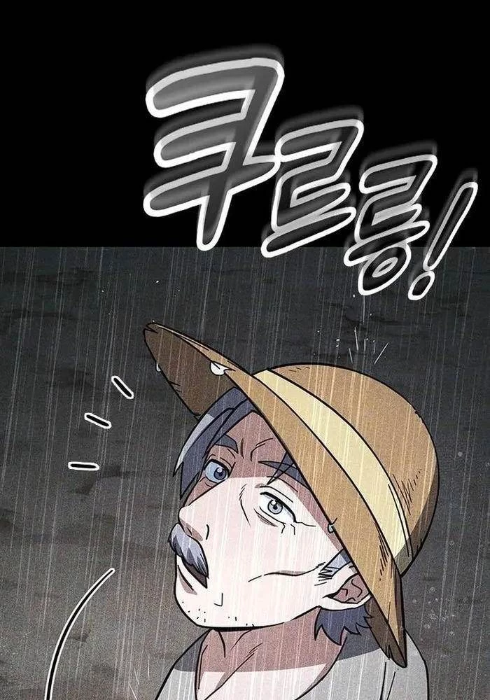Bác Sĩ Thú Y Ở Dị Giới Chapter 6 - Trang 2