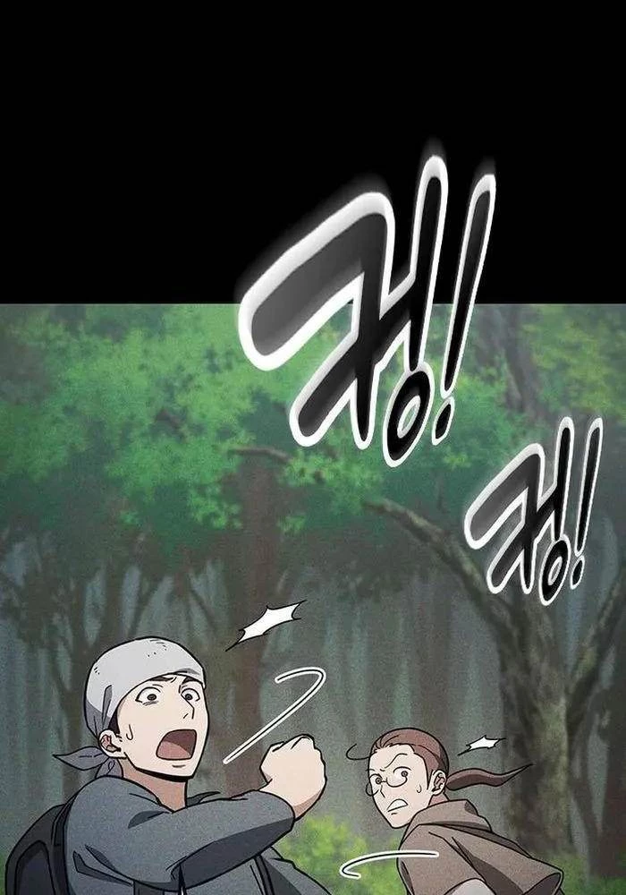 Bác Sĩ Thú Y Ở Dị Giới Chapter 6 - Trang 2
