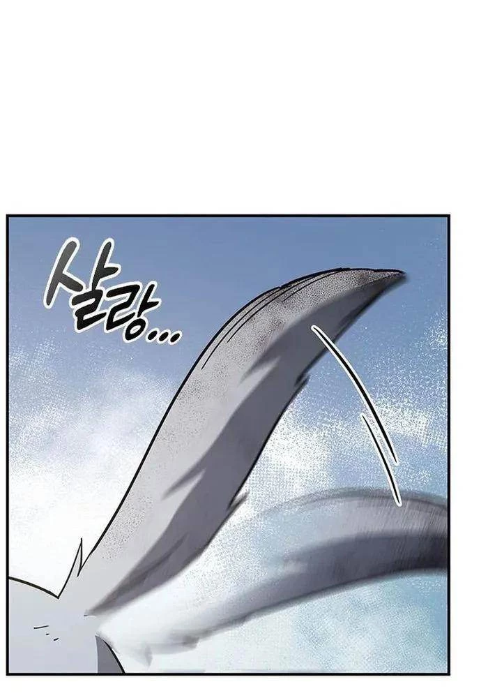 Bác Sĩ Thú Y Ở Dị Giới Chapter 6 - Trang 2
