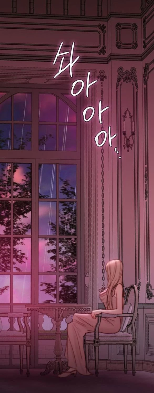 Serena Chapter 103.2 - 2