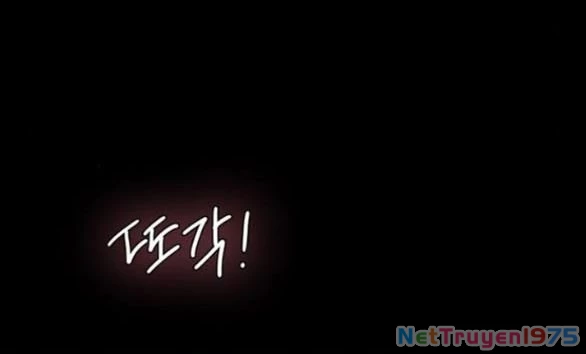 Serena Chapter 103.2 - 19