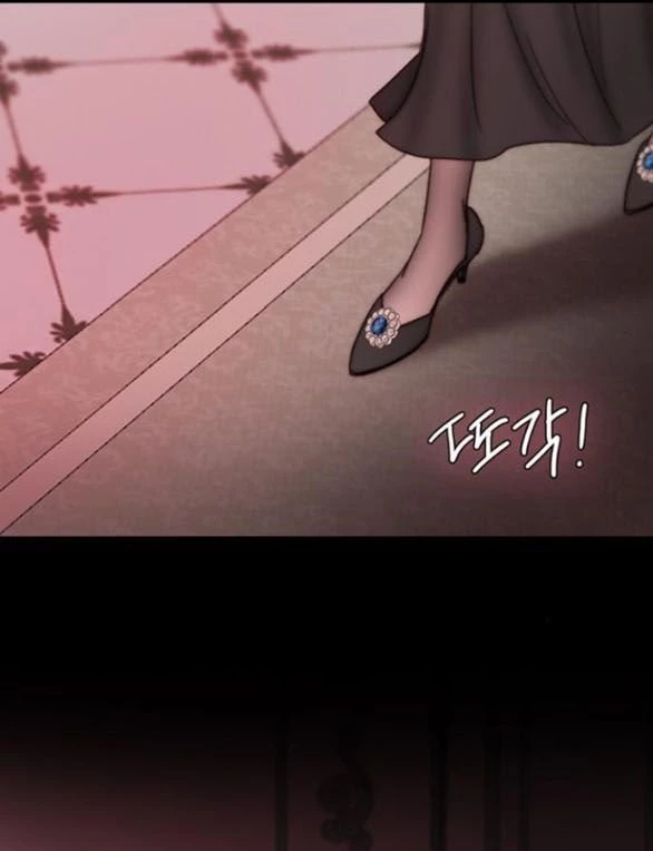 Serena Chapter 103.2 - 20