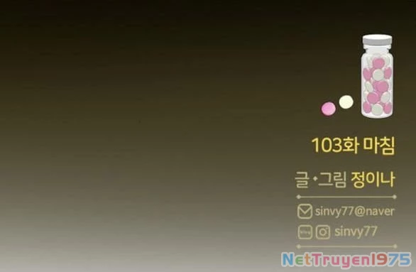 Serena Chapter 103.2 - 30