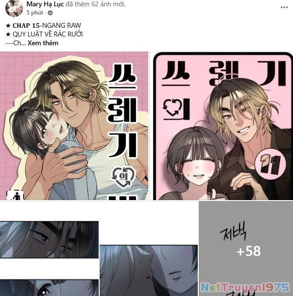 Serena Chapter 103.2 - 32