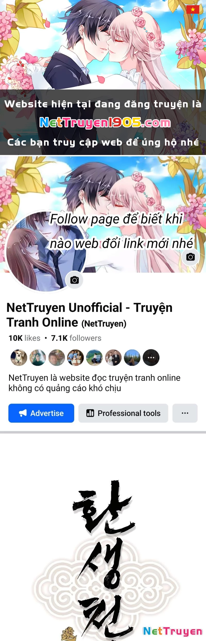 Thiên Ma Quy Hoàn Chapter 66 - 1