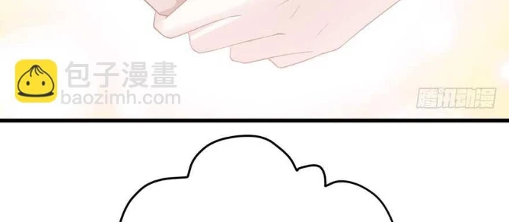 Tôi Không Phải Nữ Phụ Ác Độc Chapter 171 - Trang 2