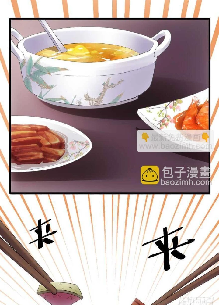 Tôi Không Phải Nữ Phụ Ác Độc Chapter 171 - Trang 2