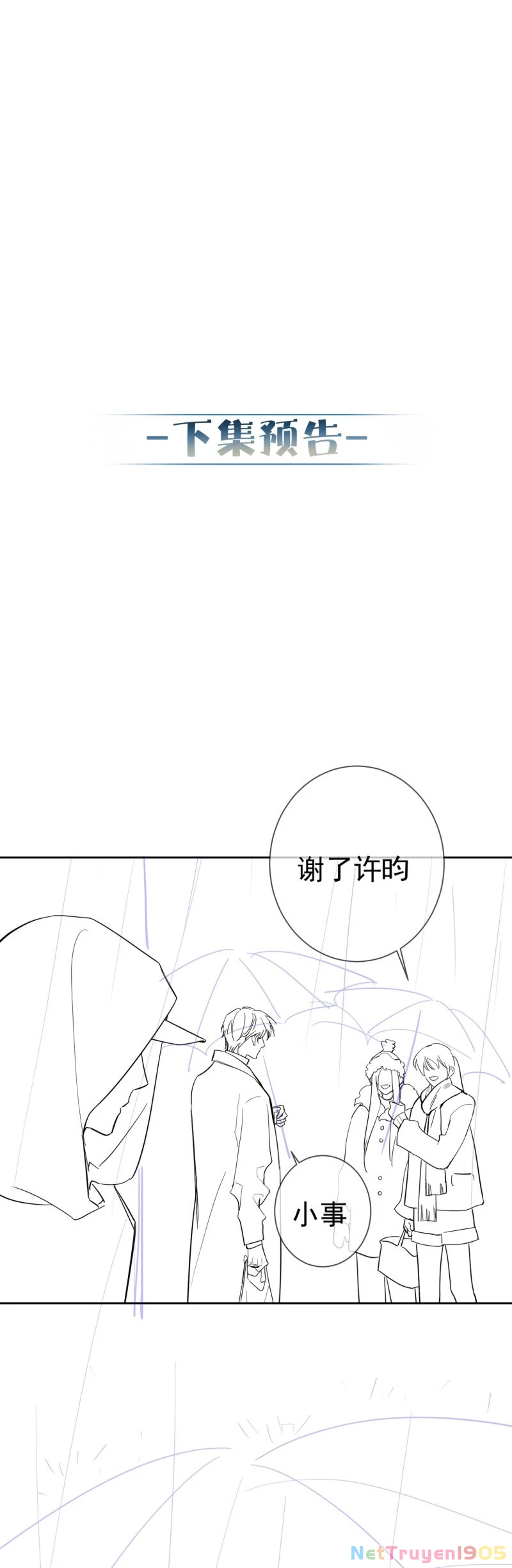 Nhân Vật Chính Chỉ Muốn Yêu Đương Chapter 220 - 21