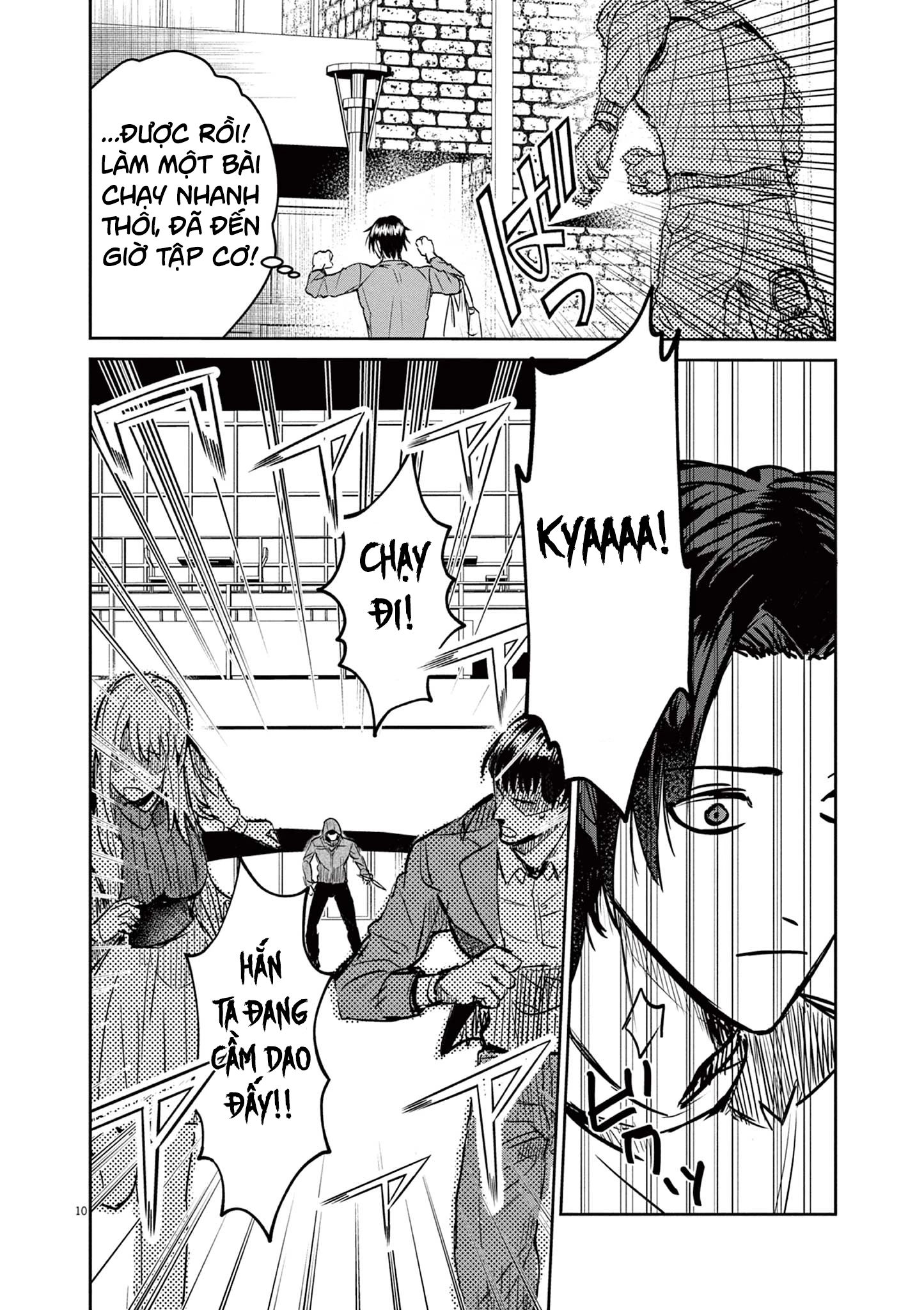 Nichiasa Suki No Otaku Ga Akuyaku Seito Ni Tenseishita Kekka, Hametsu Flag Ga Houkaishiteiku Ken Ni Tsuite Chapter 1 - 11