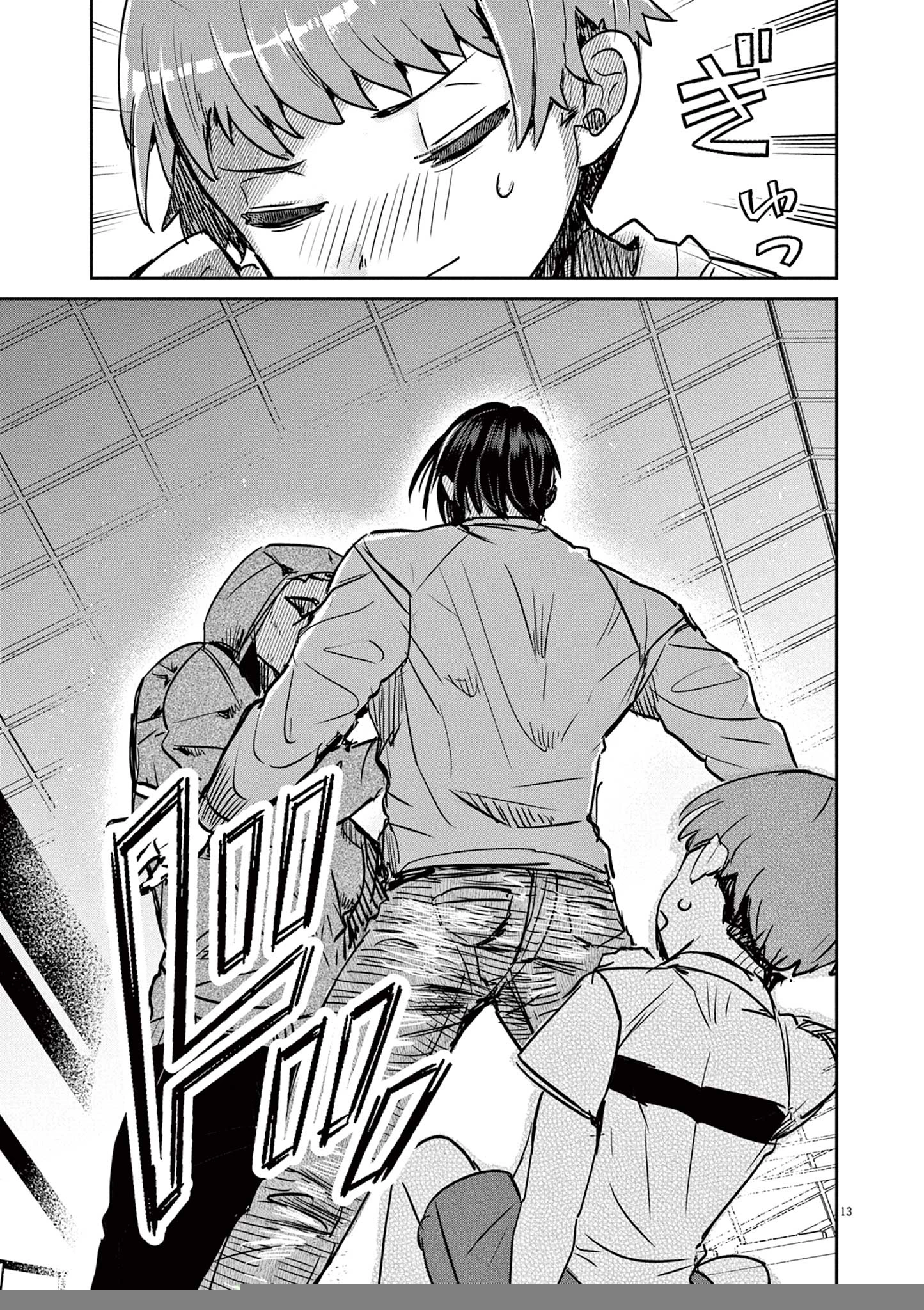 Nichiasa Suki No Otaku Ga Akuyaku Seito Ni Tenseishita Kekka, Hametsu Flag Ga Houkaishiteiku Ken Ni Tsuite Chapter 1 - 14