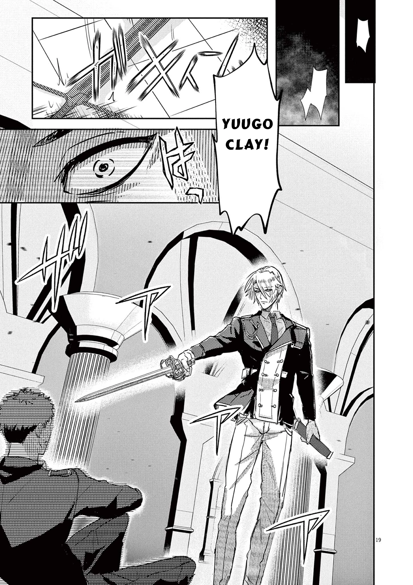 Nichiasa Suki No Otaku Ga Akuyaku Seito Ni Tenseishita Kekka, Hametsu Flag Ga Houkaishiteiku Ken Ni Tsuite Chapter 1 - 20
