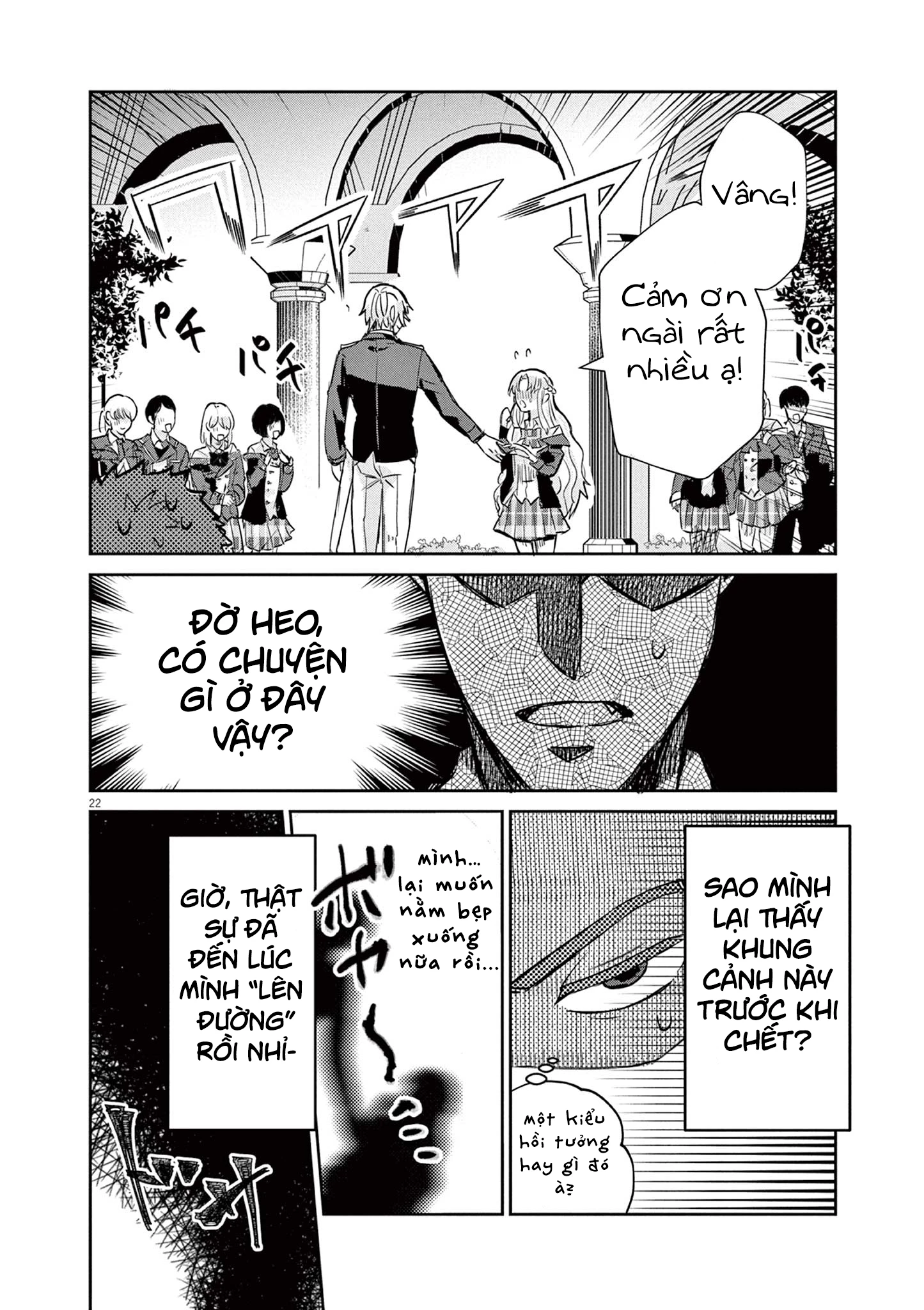 Nichiasa Suki No Otaku Ga Akuyaku Seito Ni Tenseishita Kekka, Hametsu Flag Ga Houkaishiteiku Ken Ni Tsuite Chapter 1 - 23