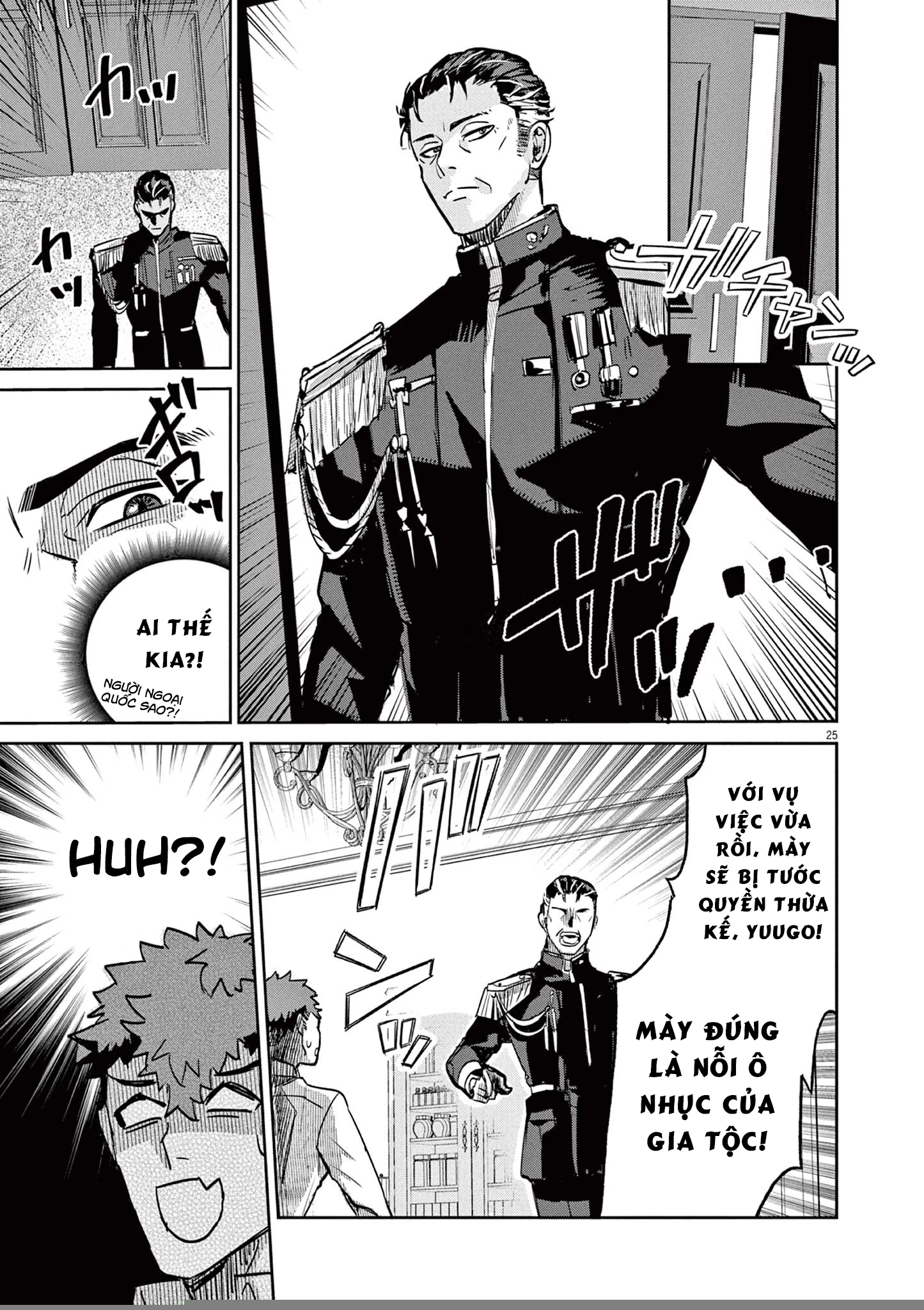 Nichiasa Suki No Otaku Ga Akuyaku Seito Ni Tenseishita Kekka, Hametsu Flag Ga Houkaishiteiku Ken Ni Tsuite Chapter 1 - 26